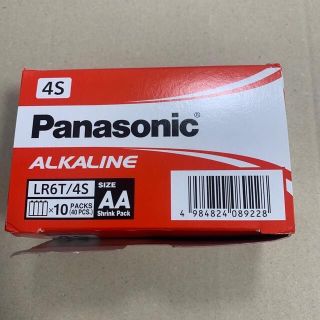 パナソニック(Panasonic)のPanasonic 単3 アルカリ電池　40本　とumbraの3段ケース(その他)