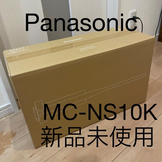 新品未使用】Panasonic コードレスクリーナー MC-NS10K ホワイ