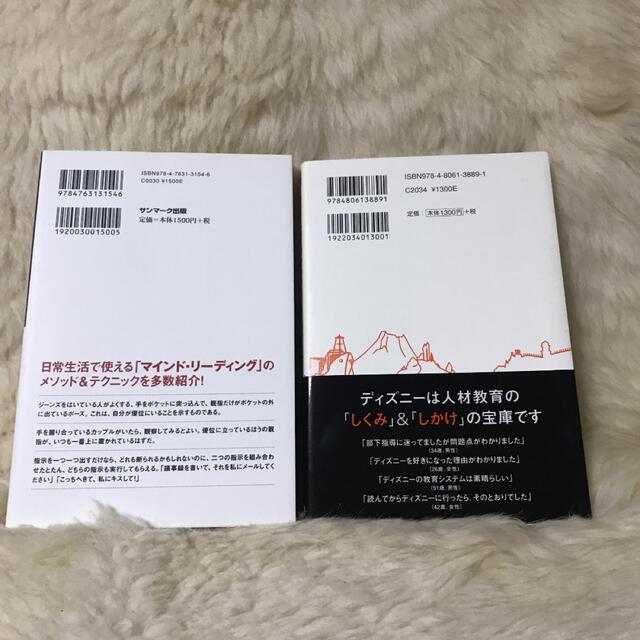自己啓発本 5冊の通販 by クマ吉's shop|ラクマ 自己啓発本 5冊の通販 by クマ吉's shop|ラクマ