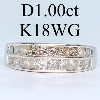 1.00ct プリンセスカット ハーフエタニティ ダイヤモンドリング K18WG(リング(指輪))