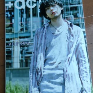 プラスアクト　2018.10月号(アイドルグッズ)