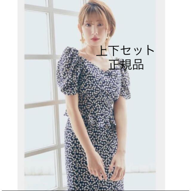 Her lip to cherry pattern two piece navy | www.myglobaltax.com