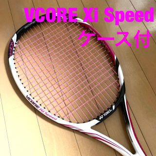 ヨネックス(YONEX)の【中古】テニスラケット　ヨネックス　VCORE Xi Speed  ケース付(ラケット)