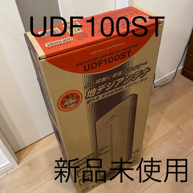 【新品未使用】日本アンテナ UDF100STフラット平面アンテナ