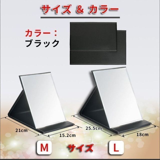 M 鏡 化粧鏡 卓上 折りたたみ 黒 化粧 見やすい シンプル ミラー インテリア/住まい/日用品のインテリア小物(卓上ミラー)の商品写真