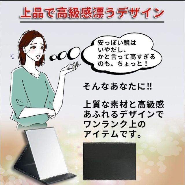 M 鏡 化粧鏡 卓上 折りたたみ 黒 化粧 見やすい シンプル ミラー インテリア/住まい/日用品のインテリア小物(卓上ミラー)の商品写真