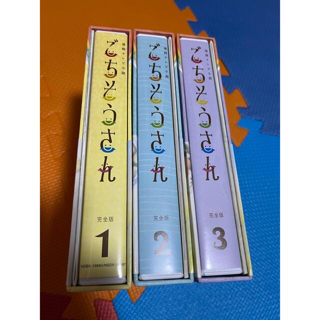 連続テレビ小説 ごちそうさん 完全版 DVD BOX 全巻セットu3000杏