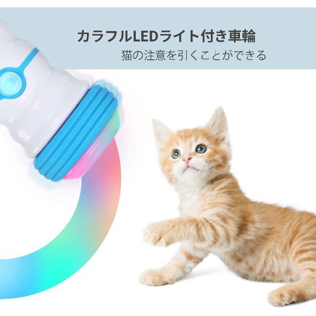 猫おもちゃ電動 猫のおもちゃ 猫じゃらし羽根付き その他のペット用品(猫)の商品写真