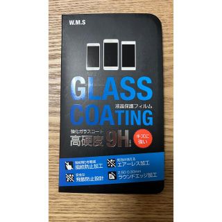 iPhone 8携帯ガラスフィルム(保護フィルム)