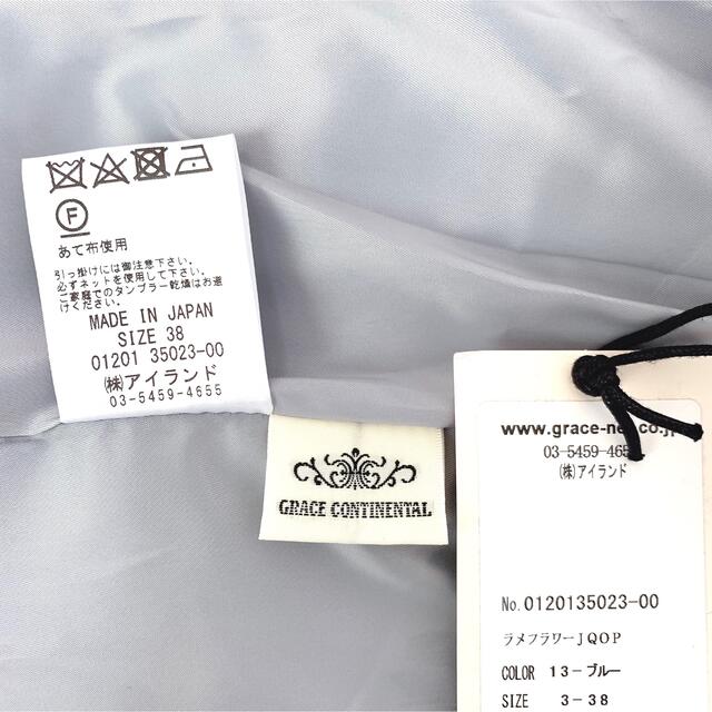 新品✨】定価46,200円❤️グレースコンチネンタル✨サイズ38