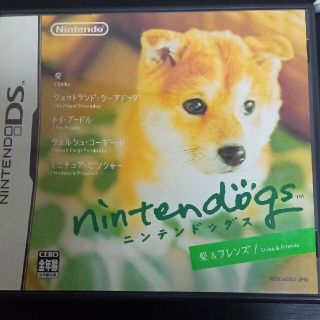 nintendogs（ニンテンドッグス） 柴＆フレンズ／ダックス＆フレンズ／チワ(携帯用ゲームソフト)