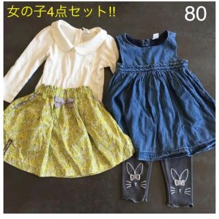 ベビーギャップ(babyGAP)のもも様　おまとめ　5点(ワンピース)