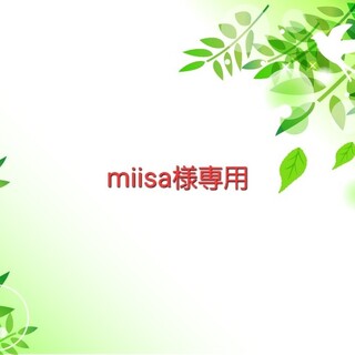 miisa様(カード)