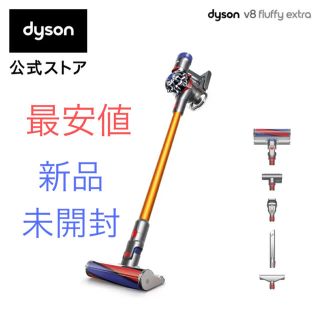 ダイソン（イエロー/黄色系）の通販 85点 | Dysonを買うならラクマ