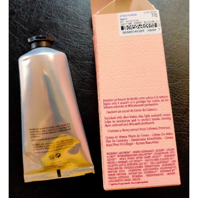 L'OCCITANE(ロクシタン)のロクシタン ギフトセット コスメ/美容のキット/セット(その他)の商品写真