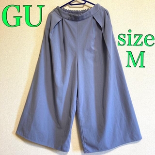 ジーユー(GU)の【お値下げ】GU ガウチョパンツ　Mサイズ　ブルー(カジュアルパンツ)