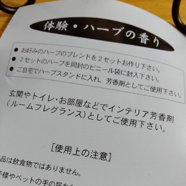 芳香剤ケース インテリア/住まい/日用品のインテリア/住まい/日用品 その他(その他)の商品写真