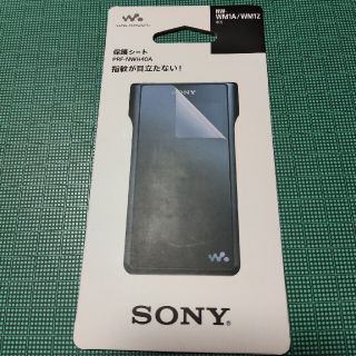 NW-WM1A WM1Z用保護フィル厶　未開封品(ポータブルプレーヤー)