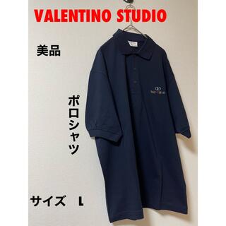 ヴァレンティノ(VALENTINO)の美品　VALENTINO STUDIO ヴァレンティノ ポロシャツ　サイズL(ポロシャツ)