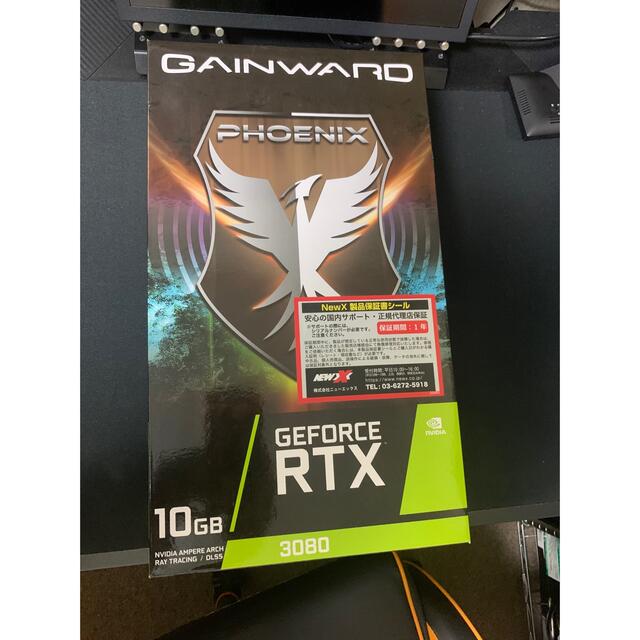 GeForce RTX3080