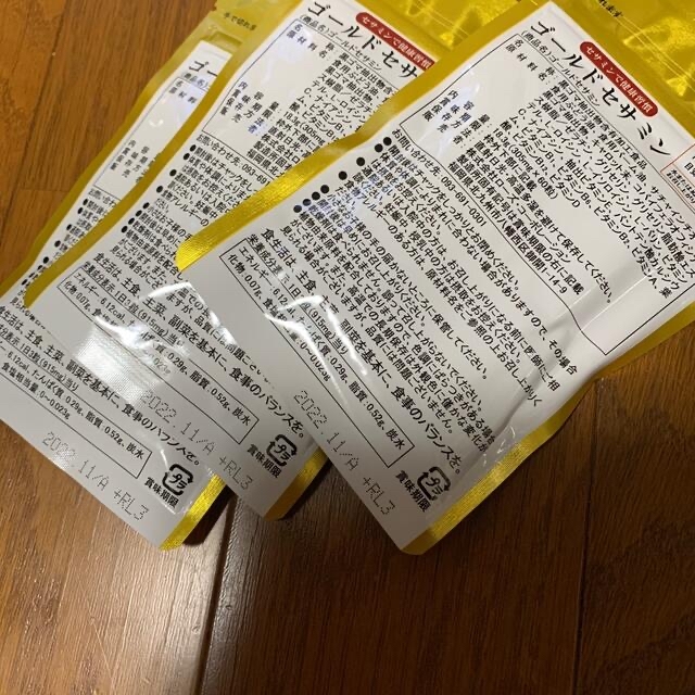 訳ありローズコーポレーション 食品/飲料/酒の健康食品(ビタミン)の商品写真