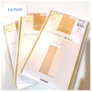 グンゼ(GUNZE)の専用　グンゼtucheプラチナムストッキング LL(タイツ/ストッキング)