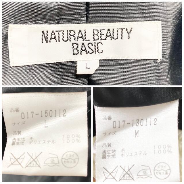 NATURAL BEAUTY BASIC(ナチュラルビューティーベーシック)の【極美品】ナチュラルビューティーベーシック パンツスーツ ブラック L/M レディースのフォーマル/ドレス(スーツ)の商品写真