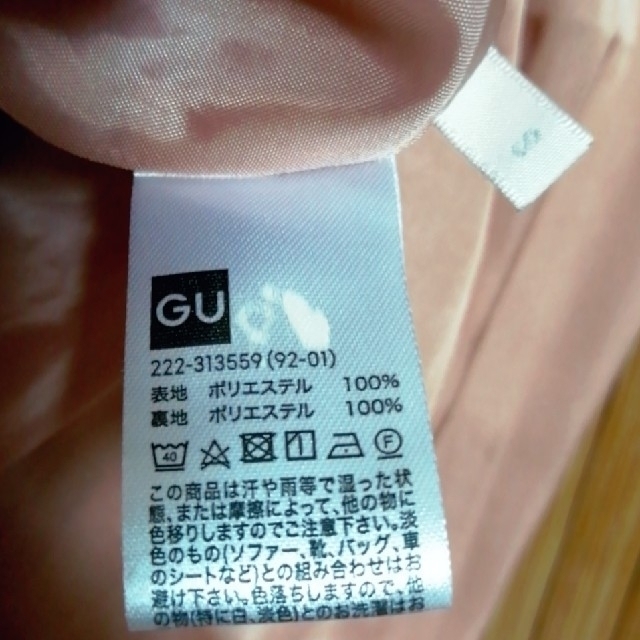 GU(ジーユー)のGU サテン　エアリーロングスカート レディースのスカート(ロングスカート)の商品写真