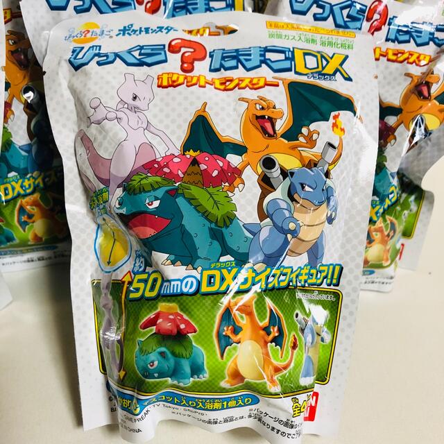 【新品未開封】びっくらたまごDX ポケットモンスター ポケモン 10個セット 1