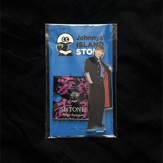 ストーンズ(SixTONES)の京本大我 アクスタ アクリルスタンド 第2弾 SixTONES(アイドルグッズ)