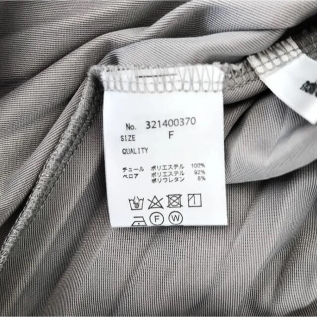 natural couture(ナチュラルクチュール)のnatural couture ベロア　チュールプリーツスカート レディースのスカート(ロングスカート)の商品写真