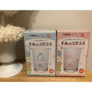 サンエックス(サンエックス)の★カフェベース★ボス×すみっこぐらし★コップ★日本製★ノベルティ★非売品★(ノベルティグッズ)