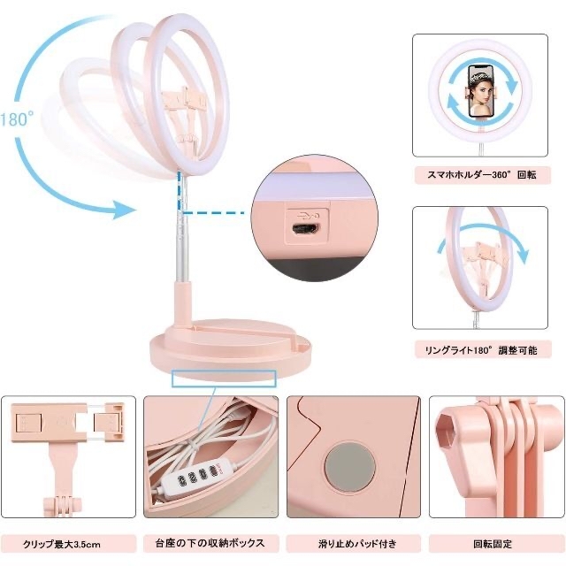  LEDリングライト 折リたたみ 一体式 外径11..4インチ/29cm 撮影用 インテリア/住まい/日用品のライト/照明/LED(テーブルスタンド)の商品写真