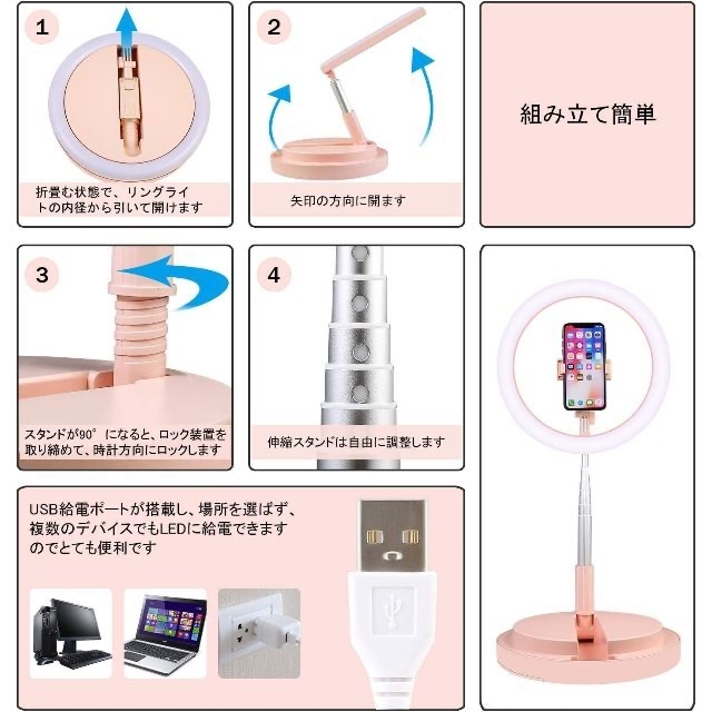  LEDリングライト 折リたたみ 一体式 外径11..4インチ/29cm 撮影用 インテリア/住まい/日用品のライト/照明/LED(テーブルスタンド)の商品写真