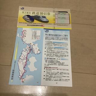 ジェイアール(JR)のJR西日本　株主優待　鉄道割引券(その他)