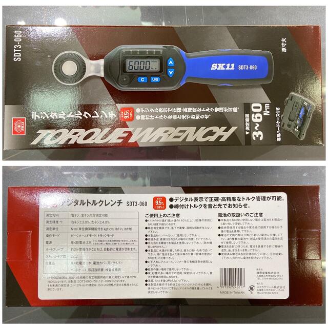 デジタルトルクレンチ　SDT3-060 自動車/バイクのバイク(工具)の商品写真