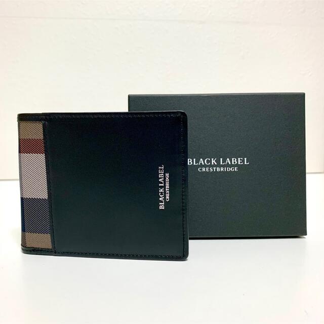 新品 BLACK LABEL ブラックレーベル 二つ折りウォレット ブラウン