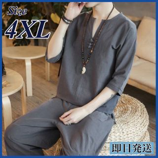 4XL グレー 上下セット ルームウェア メンズ 天然素材 半袖 ハーフパンツ(浴衣)