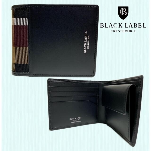 新品 BLACK LABEL ブラックレーベル  二つ折りウォレット ボルドー 1