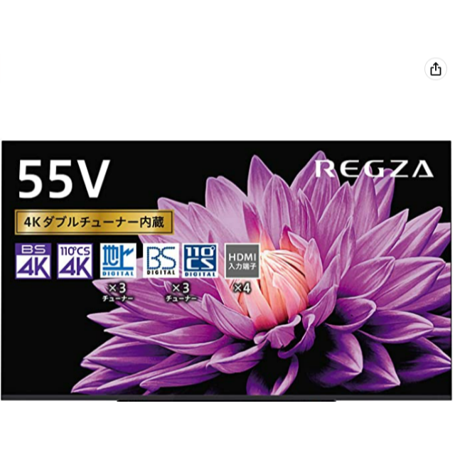 55V型 液晶テレビ レグザ 55M540X 4K　skgc2525