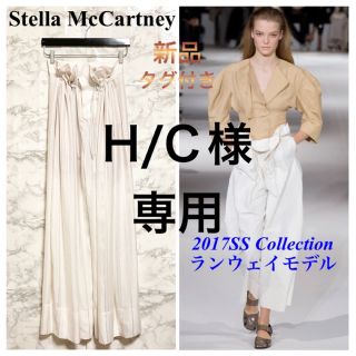 ステラマッカートニー(Stella McCartney)の【新品タグ付き】Stella McCartney ハイウエストシルクワイドパンツ(カジュアルパンツ)