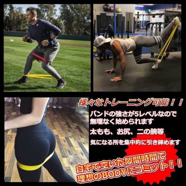 チューブ トレーニング ダイエット バンド フィットネス スリム 美尻 美脚 スポーツ/アウトドアのトレーニング/エクササイズ(トレーニング用品)の商品写真