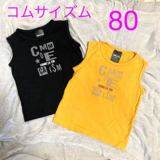 コムサイズム(COMME CA ISM)の美品！COMME CA ISM コムサイズム　タンクトップ(タンクトップ/キャミソール)