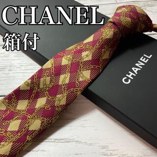 シャネル(CHANEL)のCHANEL シャネル　ネクタイ　チェーン　総柄　チェック　ボルドー　箱付(ネクタイ)