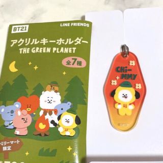 ビーティーイシビル(BT21)のBT21 CHIMMY アクリルキーホルダー(アイドルグッズ)