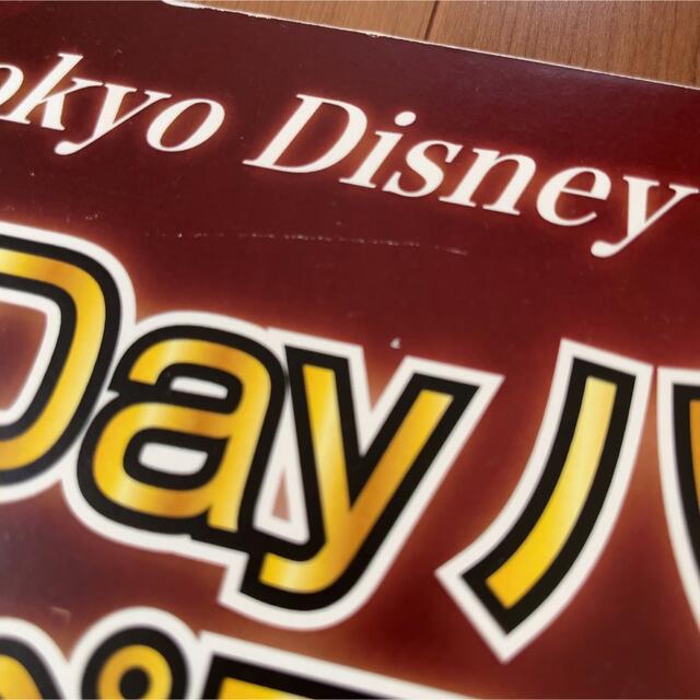 Disney - 【※サプライズ演出に】ディズニーペアチケットパネル♡の通販