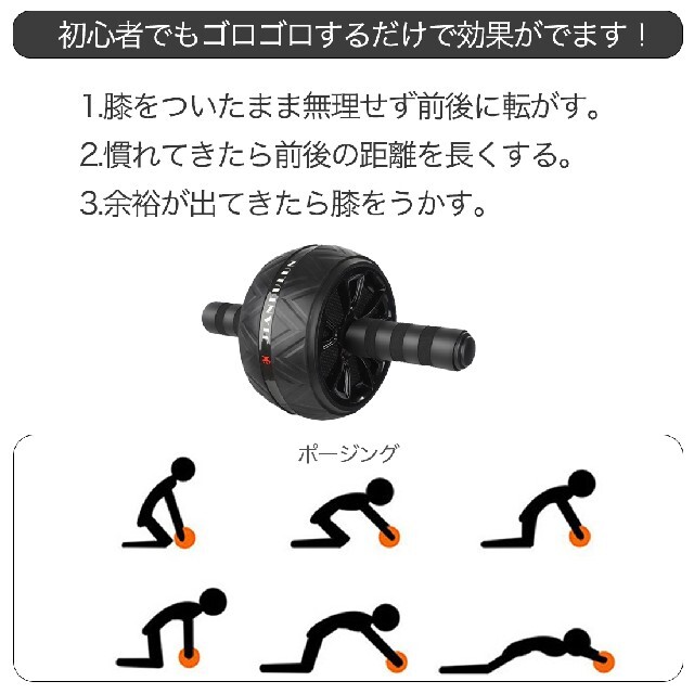 腹筋ローラー イエロー 体幹トレーニング お腹引き締めの通販 by