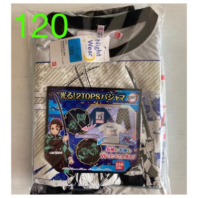 鬼滅の刃 光るパジャマ 半袖 男の子 120 新品 通販 お値下げ不可 新品タグ付き 鬼滅の刃 半袖パジャマ 胡蝶しのぶ 120