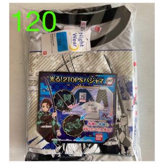 バンダイ(BANDAI)の 新品　鬼滅の刃 光るパジャマ 2トップスセット　半袖&長袖　Tシャツ　120(パジャマ)