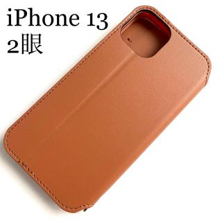 エレコム(ELECOM)のiPhone 13用レザーケース★サイドマグネット★スタンド機能★カード入★BR(iPhoneケース)